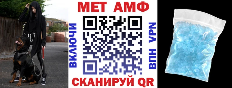 АМФ Розовый  Купить  Сельцо 