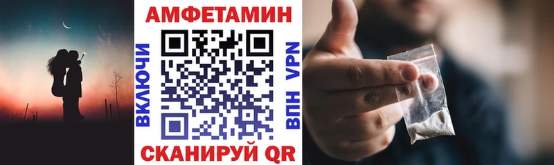 АМФЕТАМИН Premium Сельцо