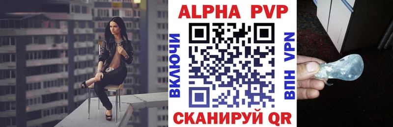 Alpha-PVP СК КРИС  Купить  Сельцо 