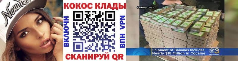 Кокаин Боливия  Купить где  Сельцо 