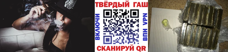 Гашиш hashish  Купить где  Сельцо 