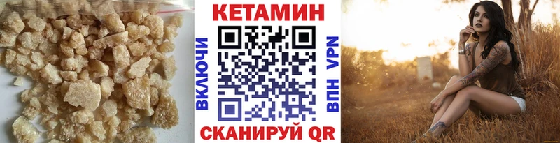 Купить  Сельцо  КЕТАМИН VHQ 