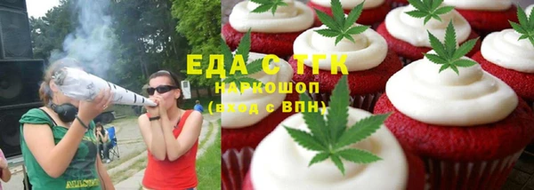 меф VHQ Переславль-Залесский