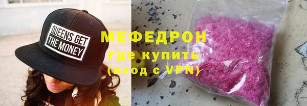 меф VHQ Переславль-Залесский