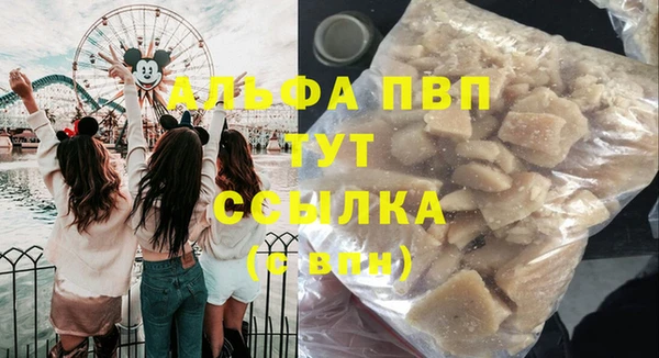 меф VHQ Переславль-Залесский
