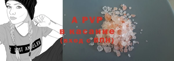 меф VHQ Переславль-Залесский