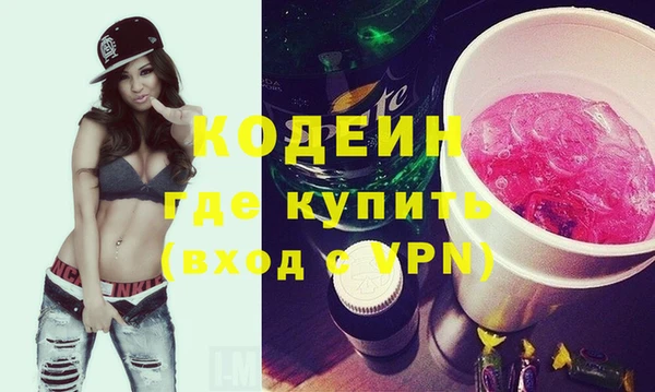 PSILOCYBIN Пересвет