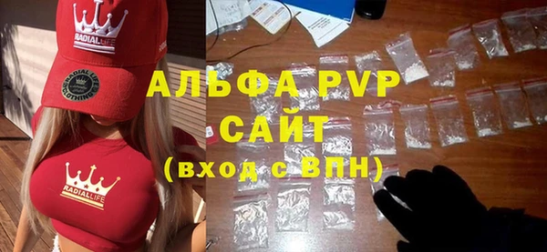 меф VHQ Переславль-Залесский