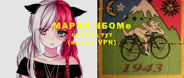 кокаин перу Пестово