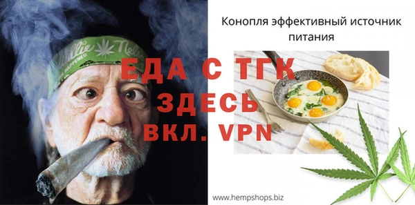 меф VHQ Переславль-Залесский