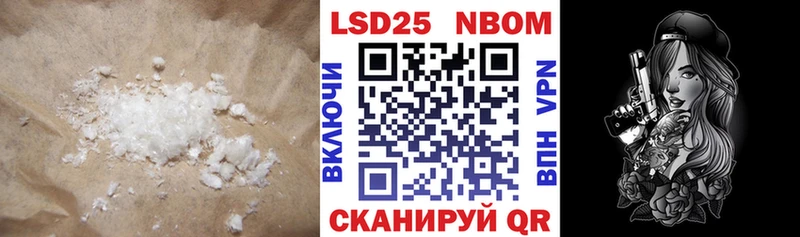 Купить  Сельцо  Лсд 25 экстази кислота 