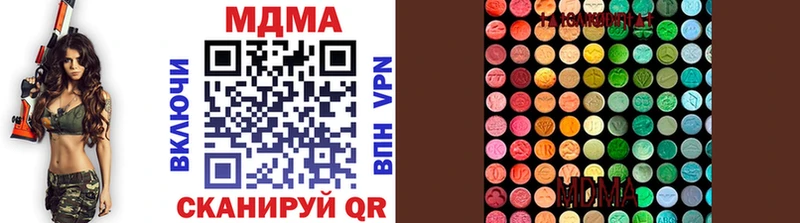 Купить где  Сельцо  MDMA кристаллы 