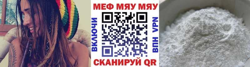 МЕФ мука  Купить  Сельцо 