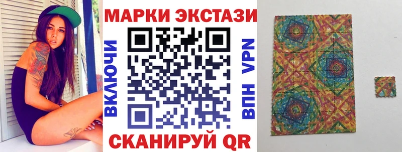 Марки N-bome 1,8мг  Купить где  Сельцо 