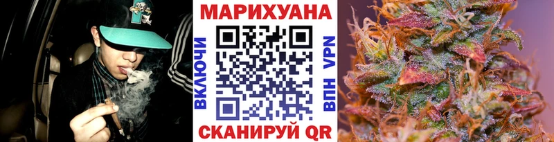 Шишки марихуана гибрид  Купить где  Сельцо 